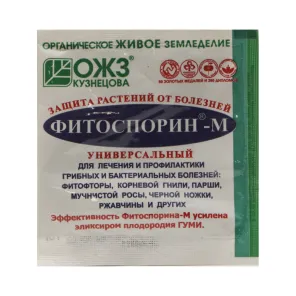 Фитоспорин-М, от болезней растений 10 г