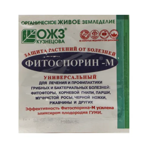 Фитоспорин-М, от болезней растений 10 г