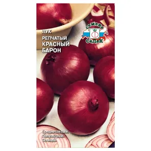 Лук репчатый Красный барон Седек