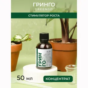 Грин Го, комплексный стимулятор роста, концентрат 50 мл