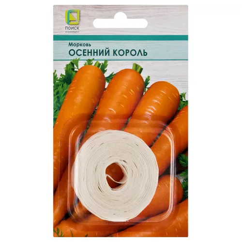 Морковь Осенний король, на ленте Поиск