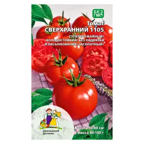 Томат Сверхранний Уральский дачник