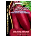 Свекла Генеральская Уральский дачник № 1