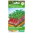 Микрозелень Амарант овощной Евросемена № 1