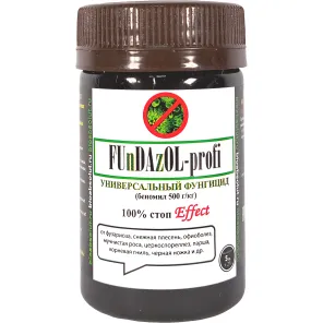Фундазол, средство от болезней растений 5 г