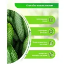 БИО-комплекс Суспензия хлореллы, органическое удобрение 1 л № 4