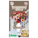 Сальпиглоссис Пристальные глазки, смесь окрасок Евросемена № 1
