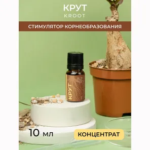 Крут, стимулятор корнеобразования, концентрат 10 мл