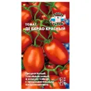 Томат Де Барао красный Седек № 1