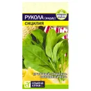 Руккола (Индау) Сицилия Семена Алтая № 1