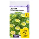 Астра китайская Халк F1 Семена Алтая № 1