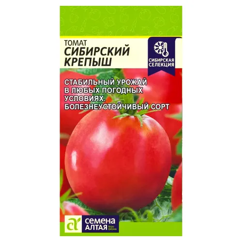 Томат Сибирский крепыш Семена Алтая