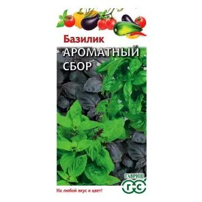 Базилик Ароматный сбор, смесь сортов Гавриш
