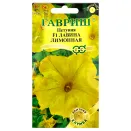 Петуния ампельная Лавина Лимонная F1 Гавриш № 1