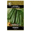 Кабачок Изумруд Поиск № 1