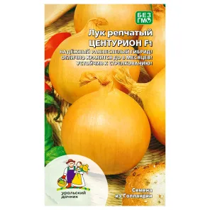 Лук репчатый Центурион F1 Уральский дачник