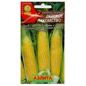 Кукуруза Детское лакомство Аэлита