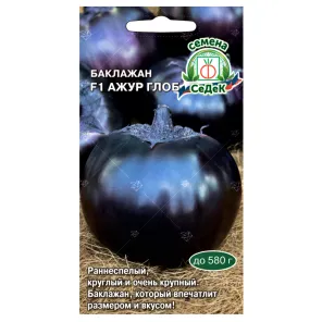 Баклажан Ажур Глоб F1 Седек